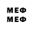 Метамфетамин Methamphetamine Gff Ugh