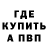 КЕТАМИН VHQ Funny Store