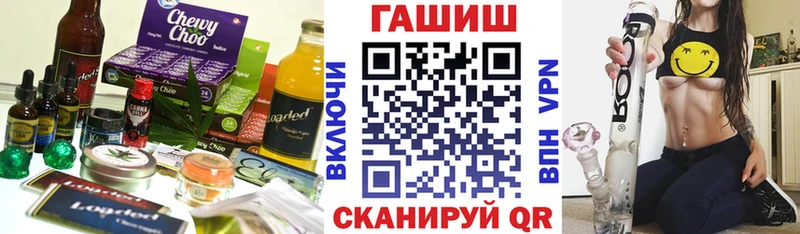 Печенье с ТГК конопля  кракен маркетплейс  Туринск 