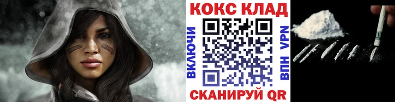 COCAIN 98%  Туринск 