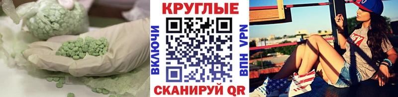 Экстази DUBAI  Туринск 