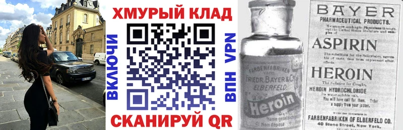 KRAKEN зеркало  Туринск  ГЕРОИН афганец  даркнет сайт 