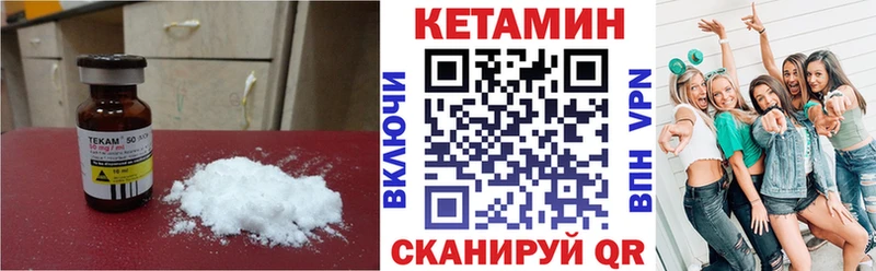 блэк спрут онион  Туринск  Кетамин ketamine 