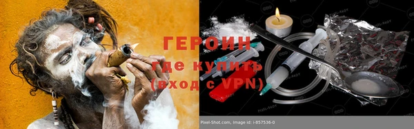 мескалин Осташков