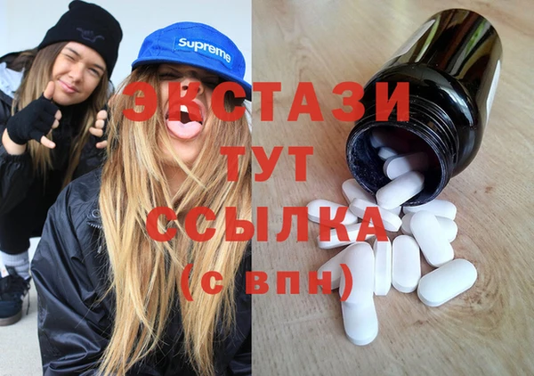 метамфетамин Остров