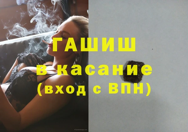 мефедрон мука Пестово