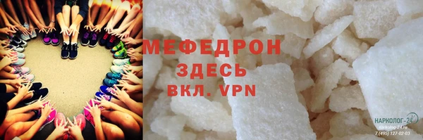 мефедрон мука Пестово