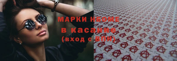 бутик Осинники