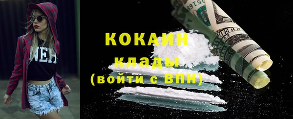 мефедрон мука Пестово