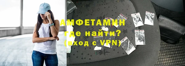 мескалин Осташков