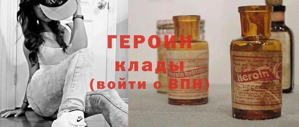 метамфетамин Остров