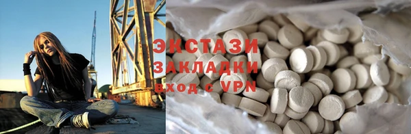 мефедрон мука Пестово