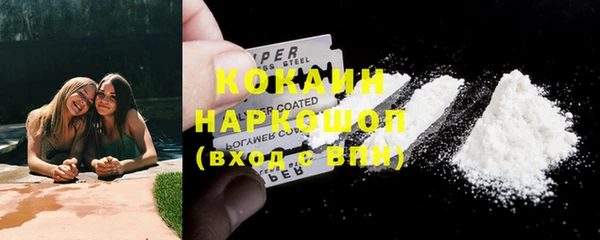 бутик Осинники
