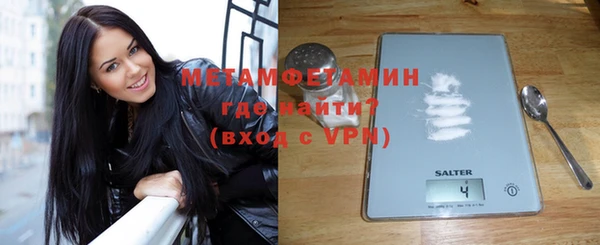 мефедрон мука Пестово