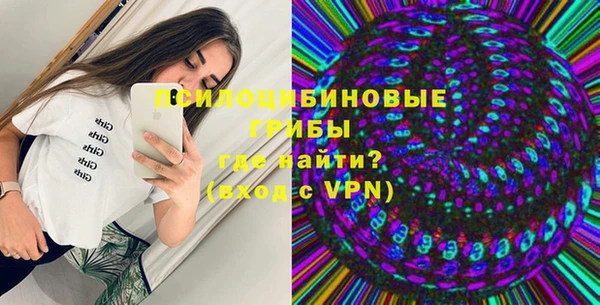 метамфетамин Остров