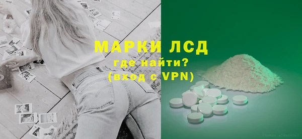 бутик Осинники