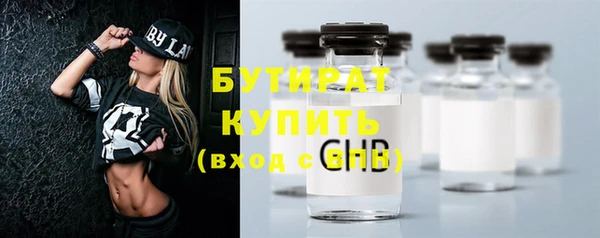 дурь Переславль-Залесский