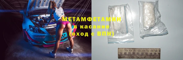 бутик Осинники