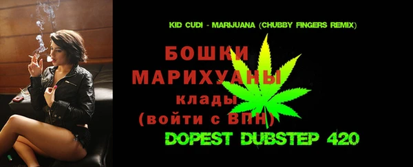 бутик Осинники