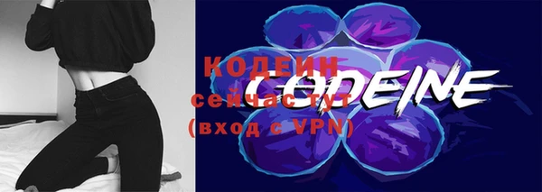 бутик Осинники