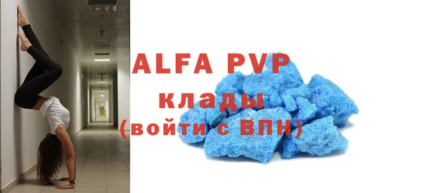 мескалин Осташков