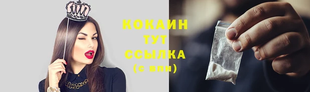мескалин Осташков