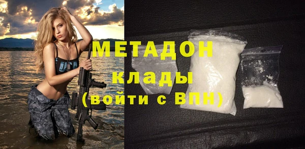 мефедрон мука Пестово