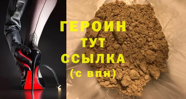 дурь Переславль-Залесский