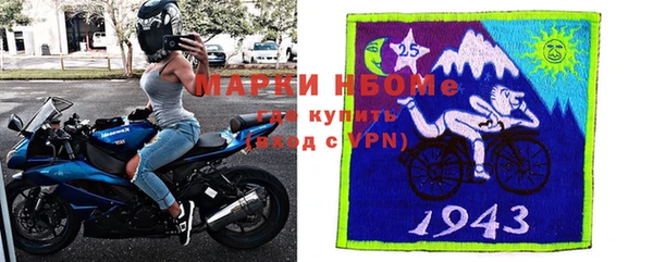 метамфетамин Остров