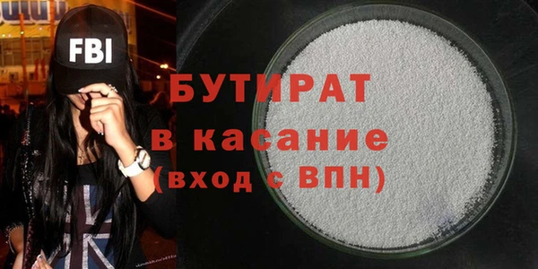 мефедрон мука Пестово