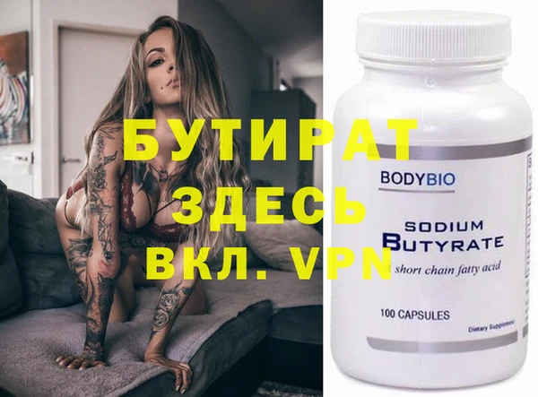 метамфетамин Остров