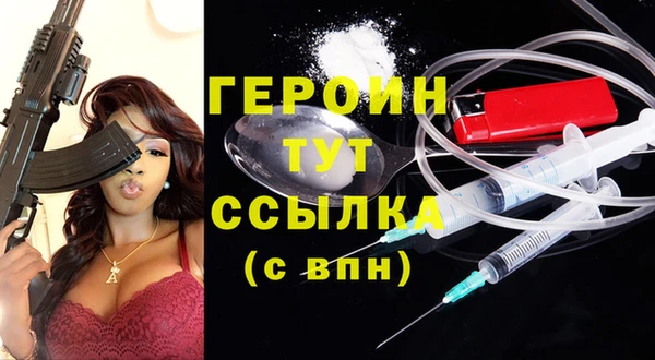 мескалин Осташков