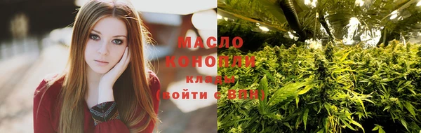 мескалин Осташков