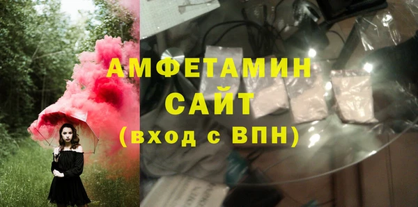 метамфетамин Остров