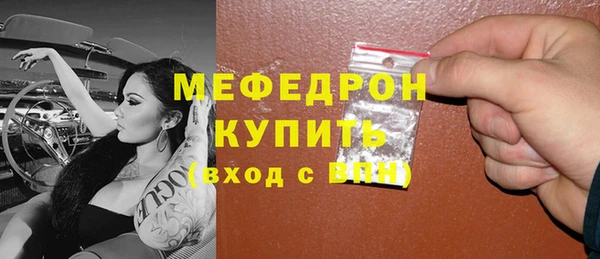 бутик Осинники