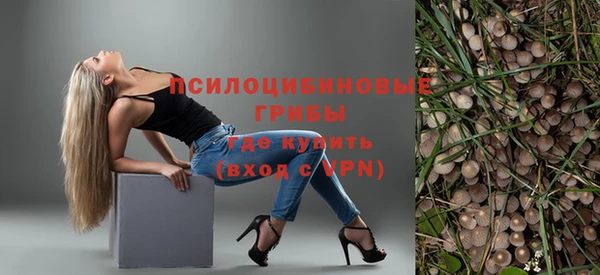 бутик Осинники