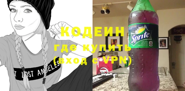 бутик Осинники
