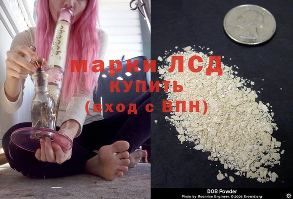 бутик Осинники