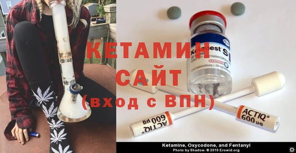 бутик Осинники