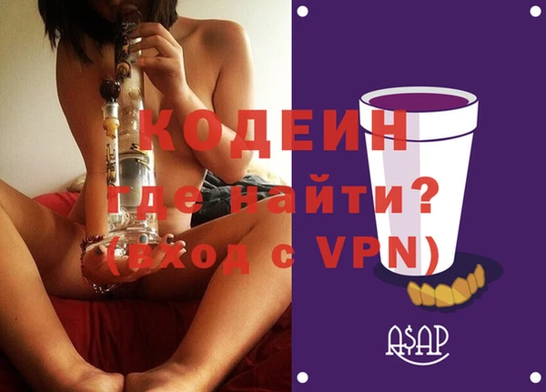 мескалин Осташков