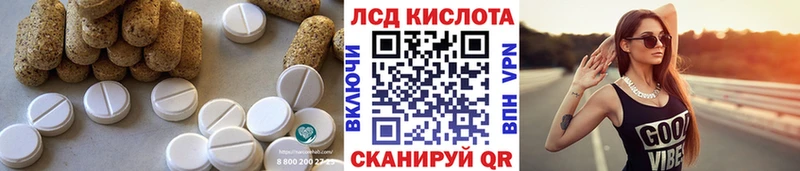 LSD-25 экстази ecstasy купить закладку Туринск