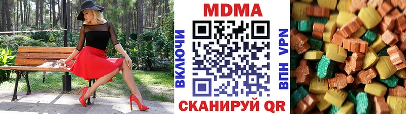 МДМА VHQ  Туринск 