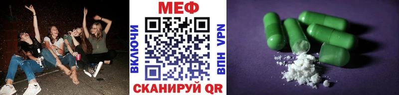Меф VHQ  Туринск 
