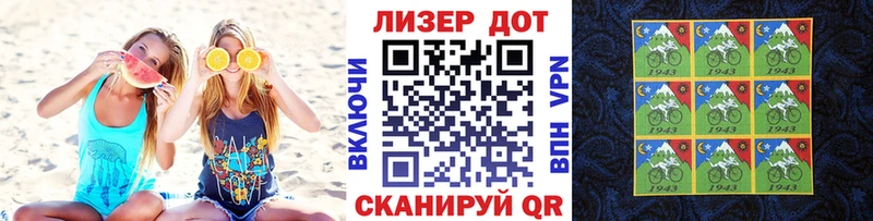 цены   Туринск  Марки 25I-NBOMe 1,8мг 