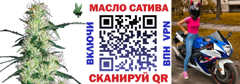это формула Туринск ТГК вейп с тгк где купить наркоту